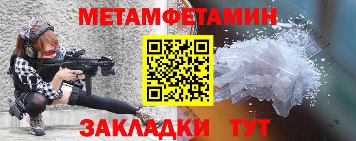 Amphetamine VHQ Мелеуз