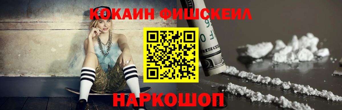 Кокаин VHQ Мелеуз