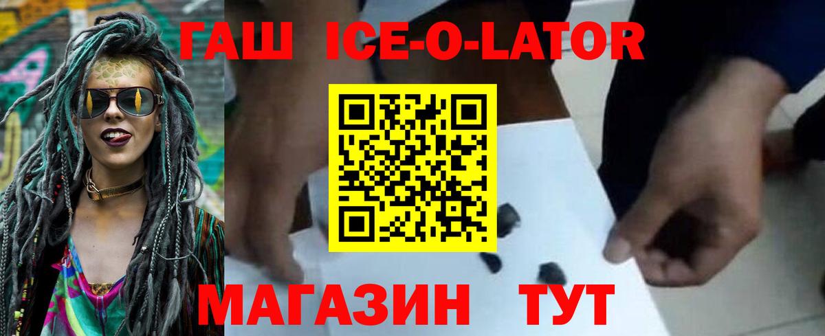 Гашиш Premium Мелеуз