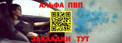 тгк Заволжье
