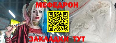 тгк Заволжье