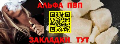 кокаин перу Заводоуковск