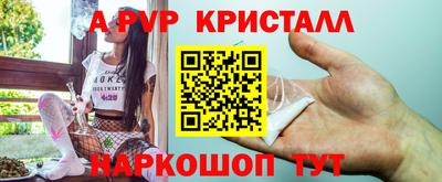 тгк Заволжье