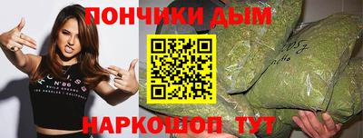 кокаин перу Заводоуковск