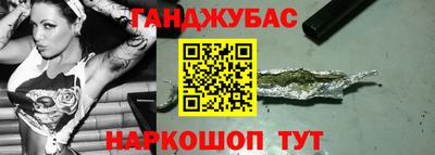 кокаин перу Заводоуковск