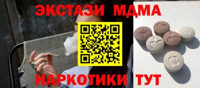 кокаин перу Заводоуковск
