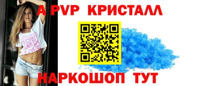 кокаин перу Заводоуковск