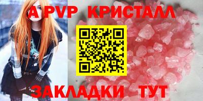 кокаин перу Заводоуковск