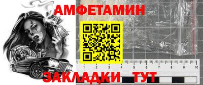 тгк Заволжье
