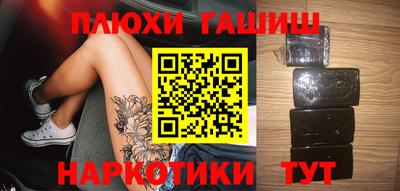 тгк Заволжье