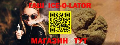 тгк Заволжье