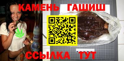 тгк Заволжье