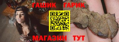 тгк Заволжье