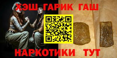 тгк Заволжье