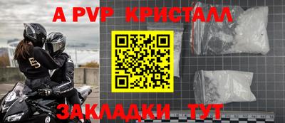 тгк Заволжье