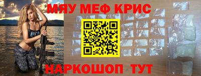 кокаин перу Заводоуковск