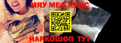 кокаин перу Заводоуковск
