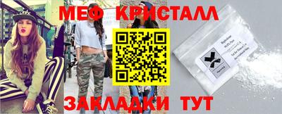 круглые Жуковский