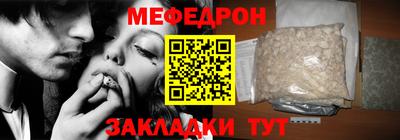 кокаин перу Заводоуковск