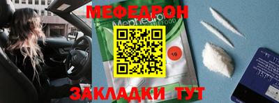 тгк Заволжье