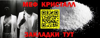тгк Заволжье
