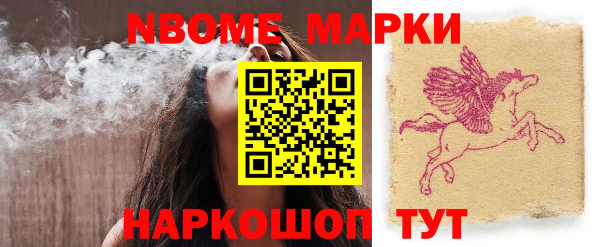 Мефедрон  Конопля  МДМА  МЕТАМФЕТАМИН  Мелеуз  Мефедрон кристаллы  Купить наркотик  ГАШ  Кокаин  Вход с VPN 