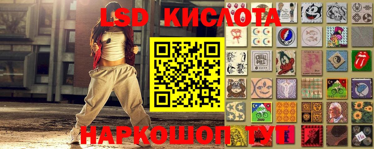Наркотические марки 1500мкг Мелеуз
