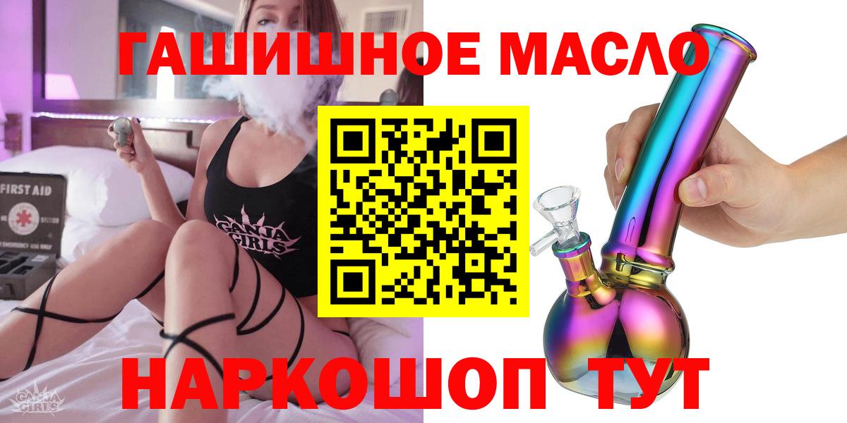 Дистиллят ТГК вейп с тгк Мелеуз