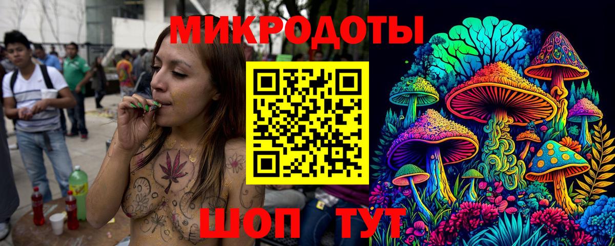 Псилоцибиновые грибы ЛСД  Вход с VPN  Мелеуз 