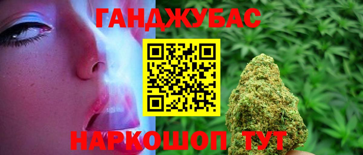 Шишки марихуана OG Kush  Конопля OG Kush  Марихуана OG Kush  Вход с VPN  Мелеуз  Бошки марихуана план 